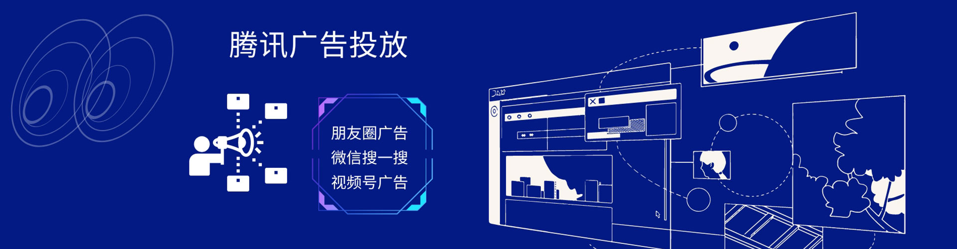 武功百度竞价开户